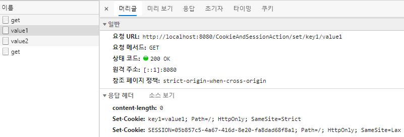 1번째 set